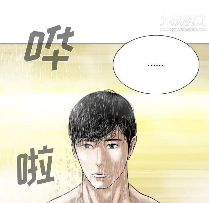 因缘第11话
