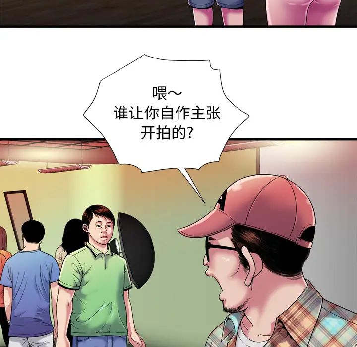 戀上閨蜜的爸爸第46话
