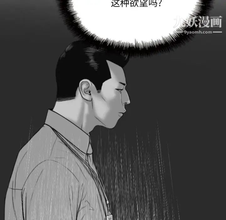 因缘第11话