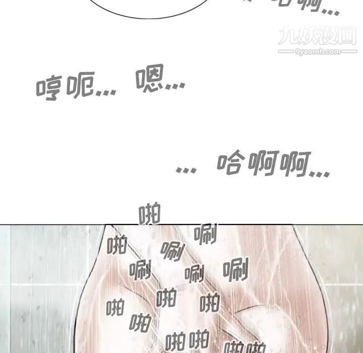 因缘第11话