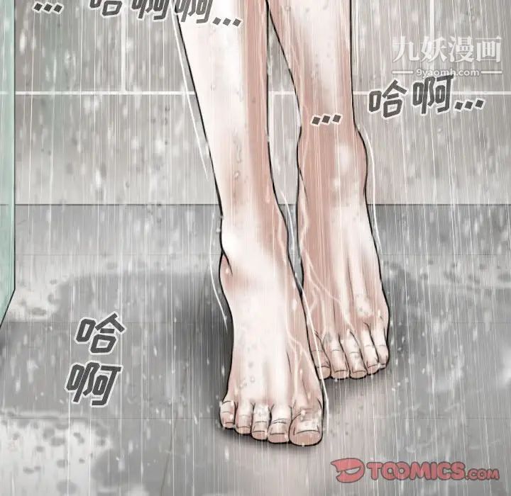 因缘第11话