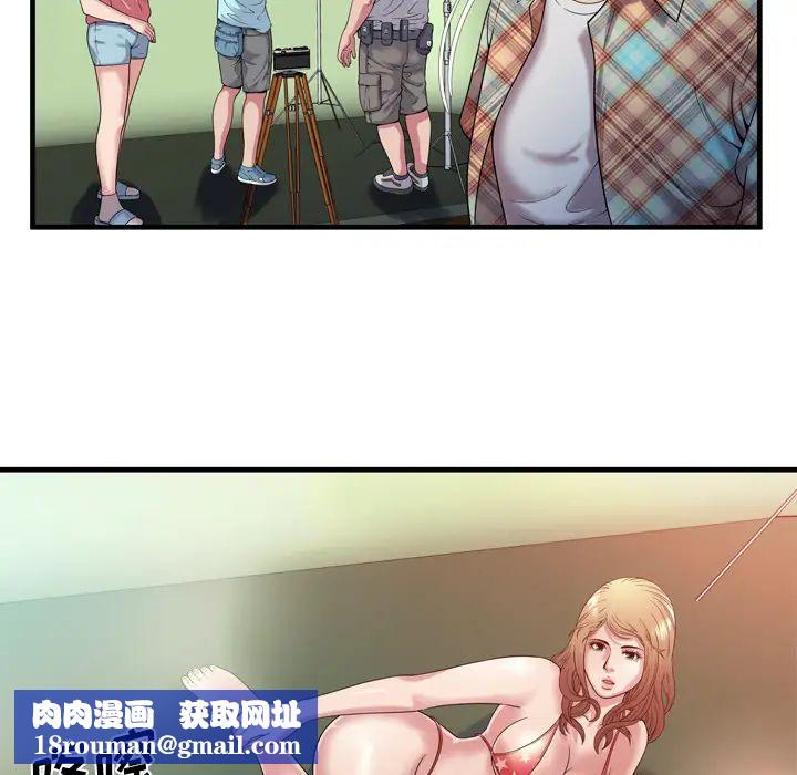 戀上閨蜜的爸爸第46话