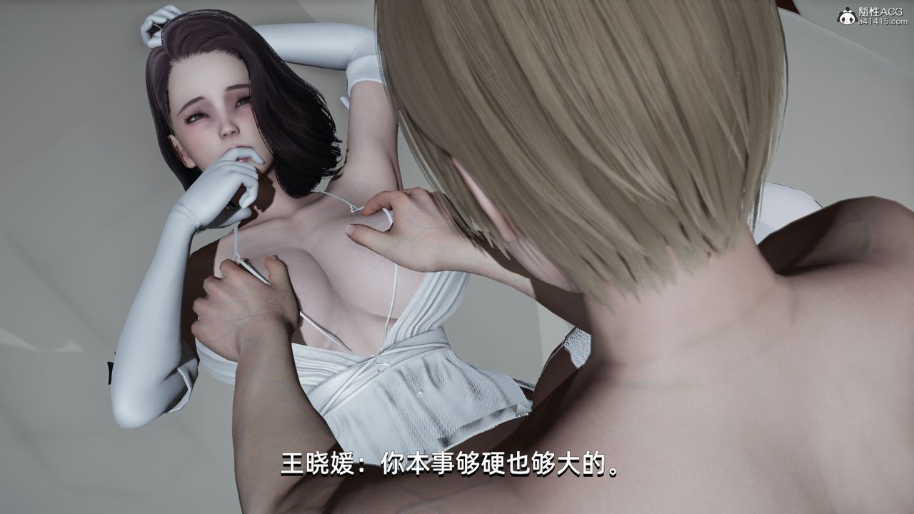 [3D]我成瞭大反派第05话