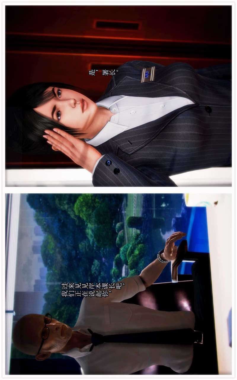 [3D]兽欲の末途第01章【第4话】