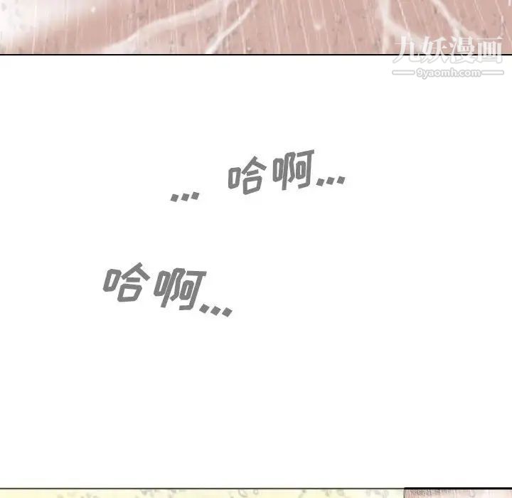 因缘第11话