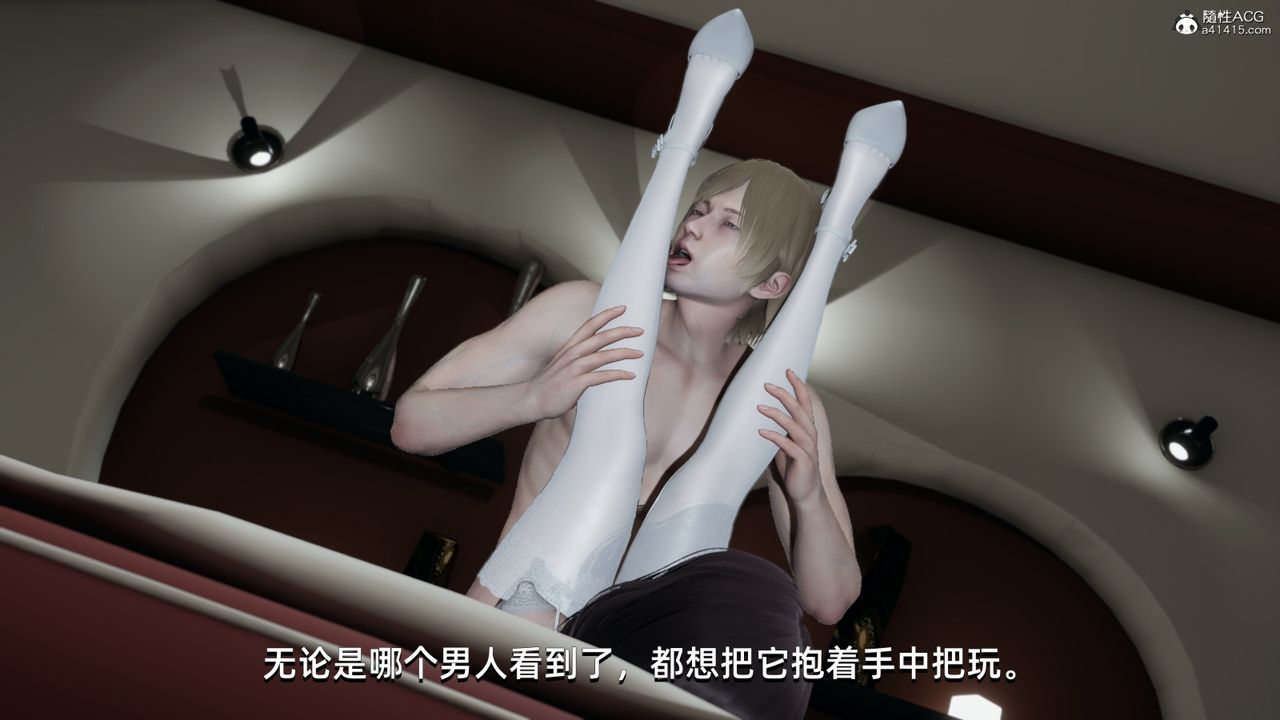 [3D]我成瞭大反派第05话