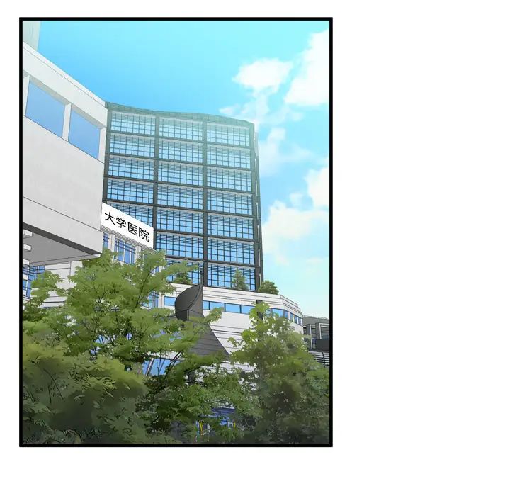 恋上闺蜜的爸爸第46话