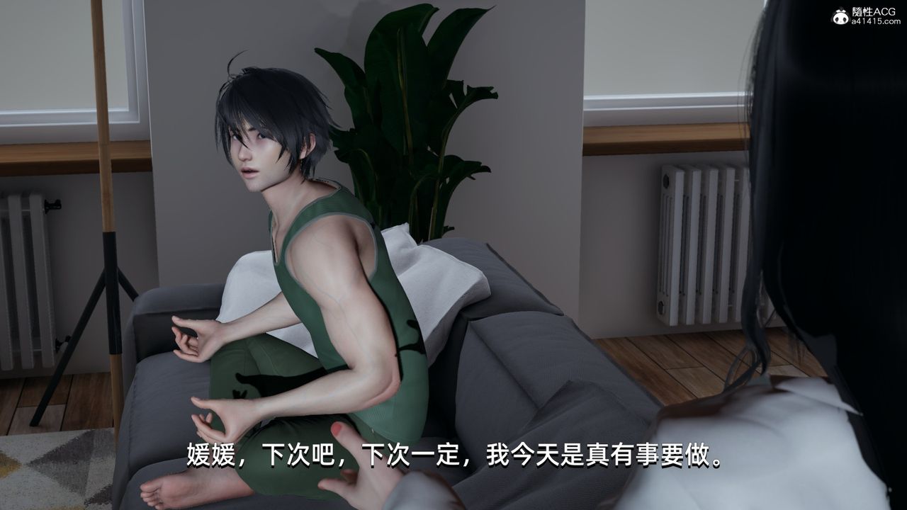 [3D]我成瞭大反派第05话