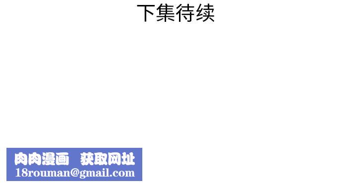 恋上闺蜜的爸爸第46话