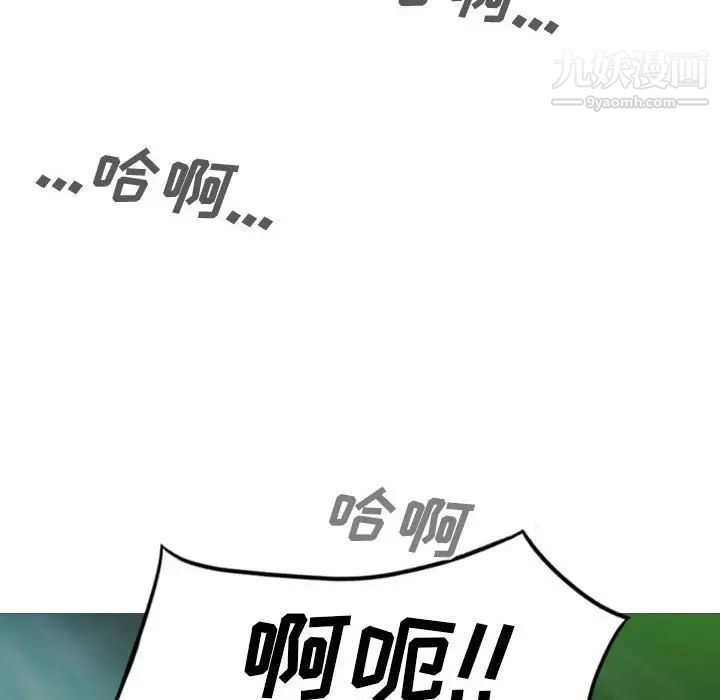 因缘第12话