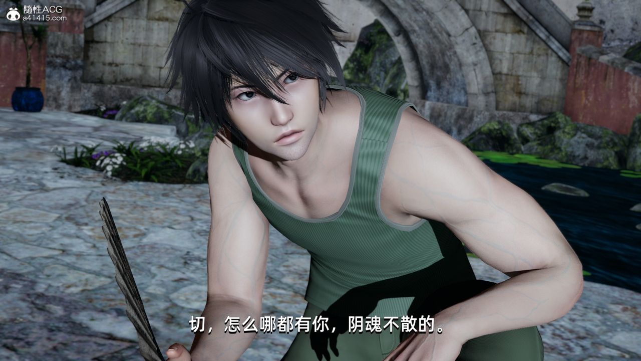 [3D]我成瞭大反派第06话