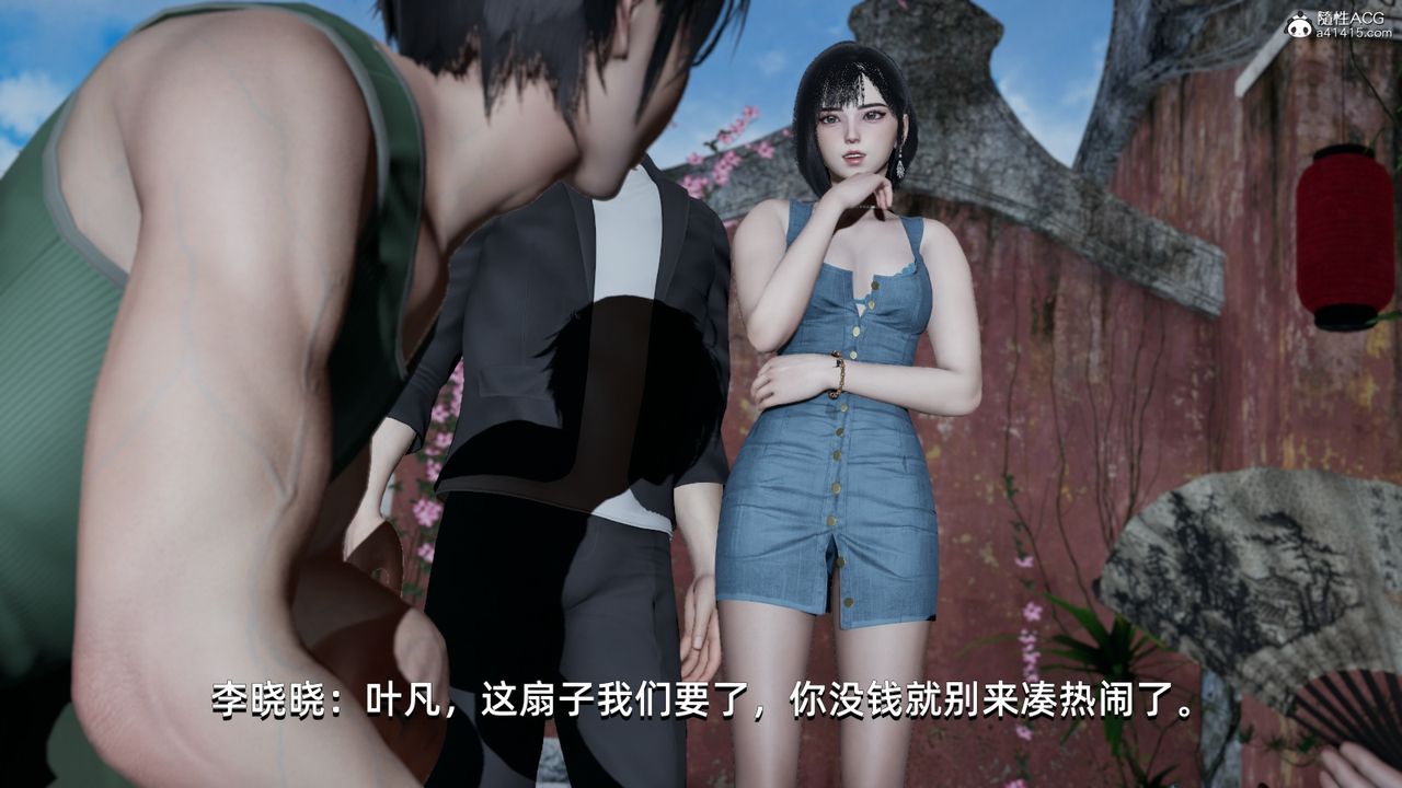 [3D]我成瞭大反派第06话