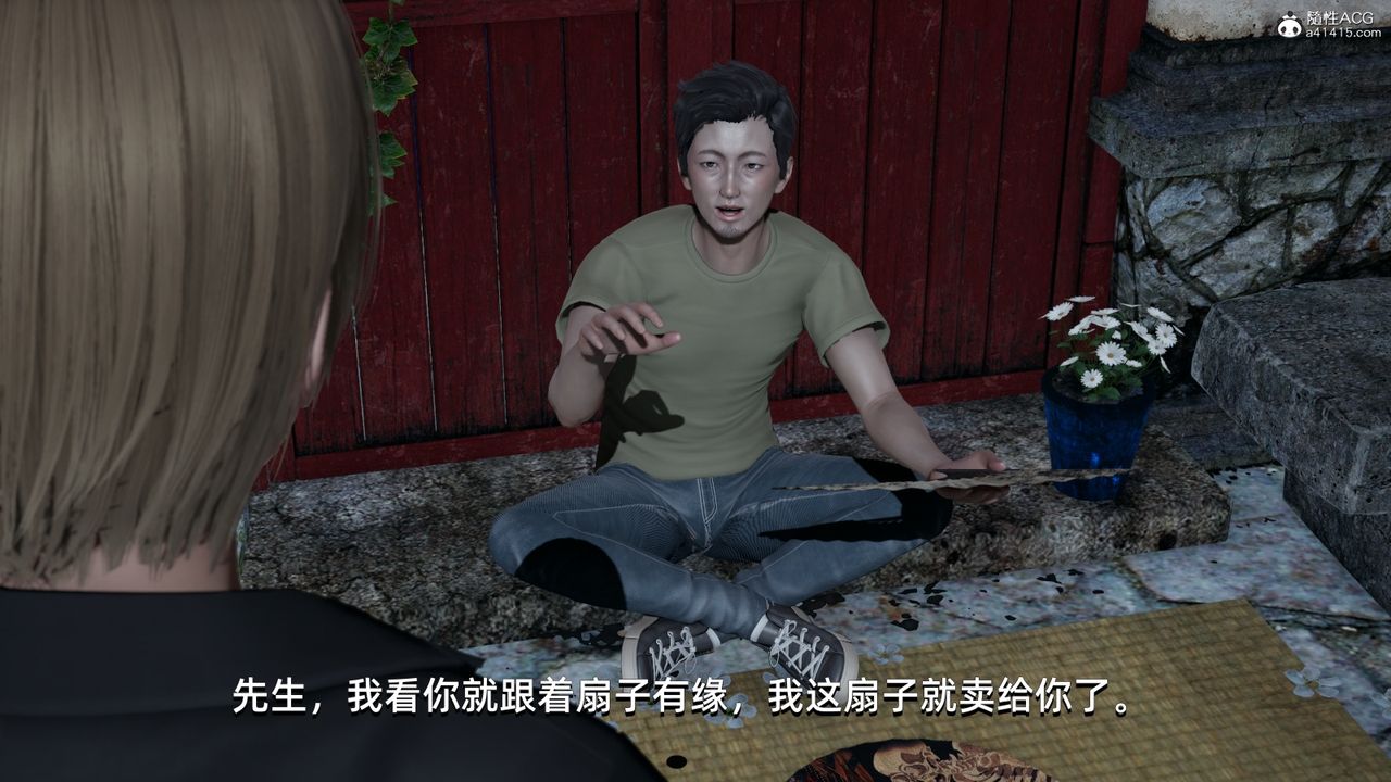 [3D]我成瞭大反派第06话