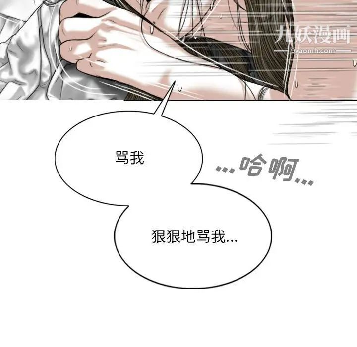 因缘第12话