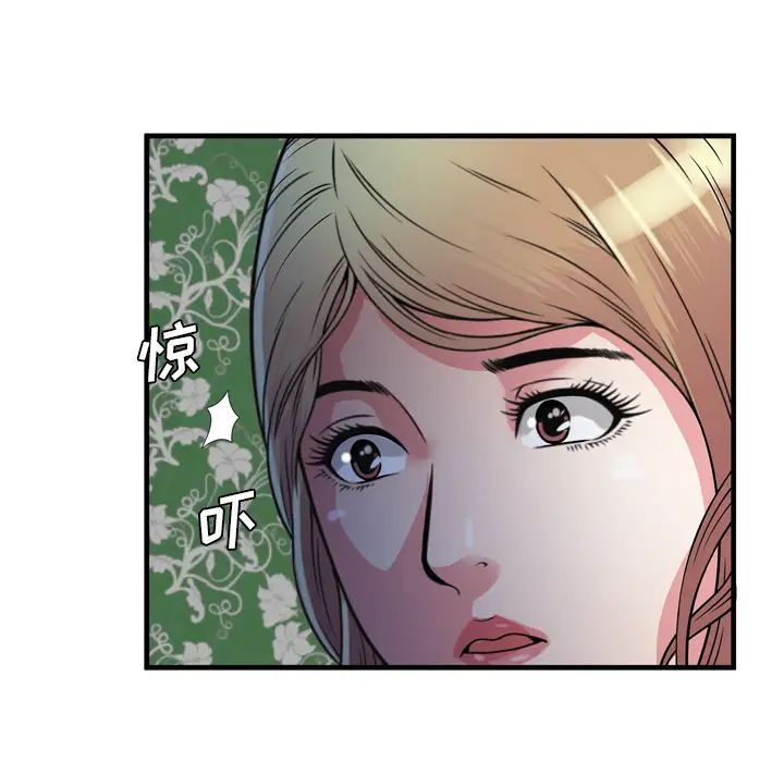 恋上闺蜜的爸爸第47话