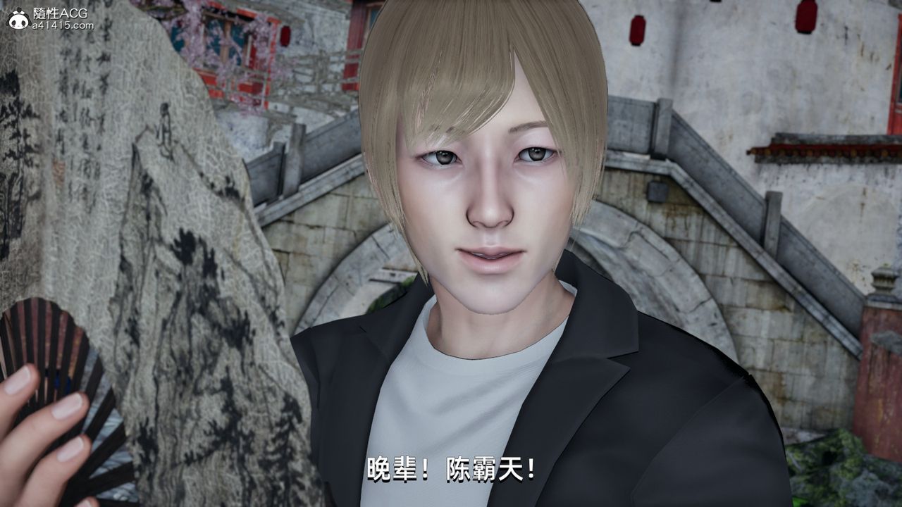 [3D]我成瞭大反派第06話