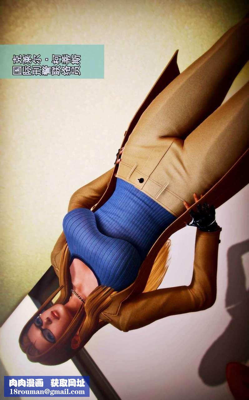 [3D]兽欲の末途第01章【第7话】