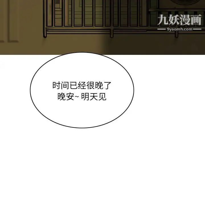 因缘第12话