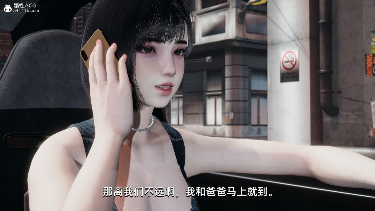 [3D]我成瞭大反派第07话
