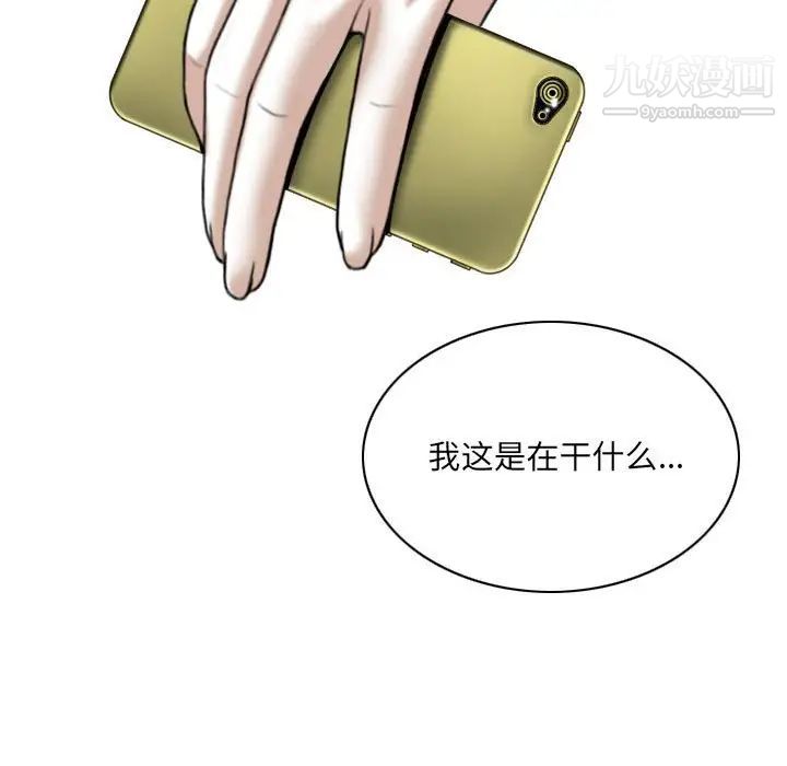 因缘第12话