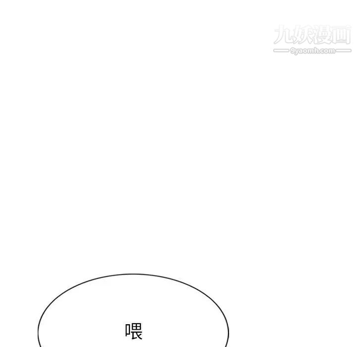 因缘第12话