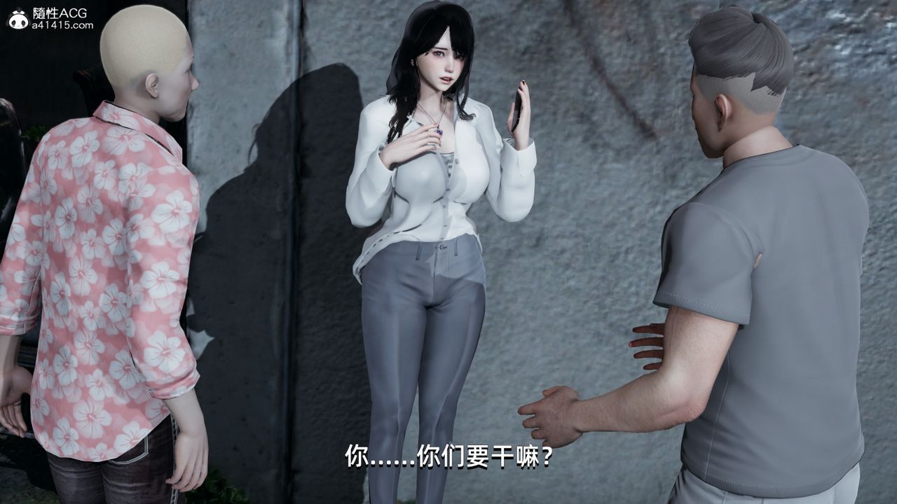 [3D]我成瞭大反派第07话