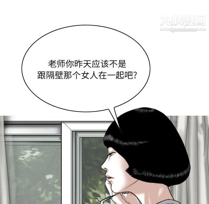 因缘第12话