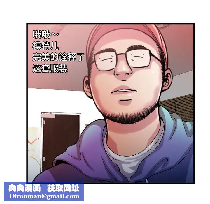 恋上闺蜜的爸爸第48话