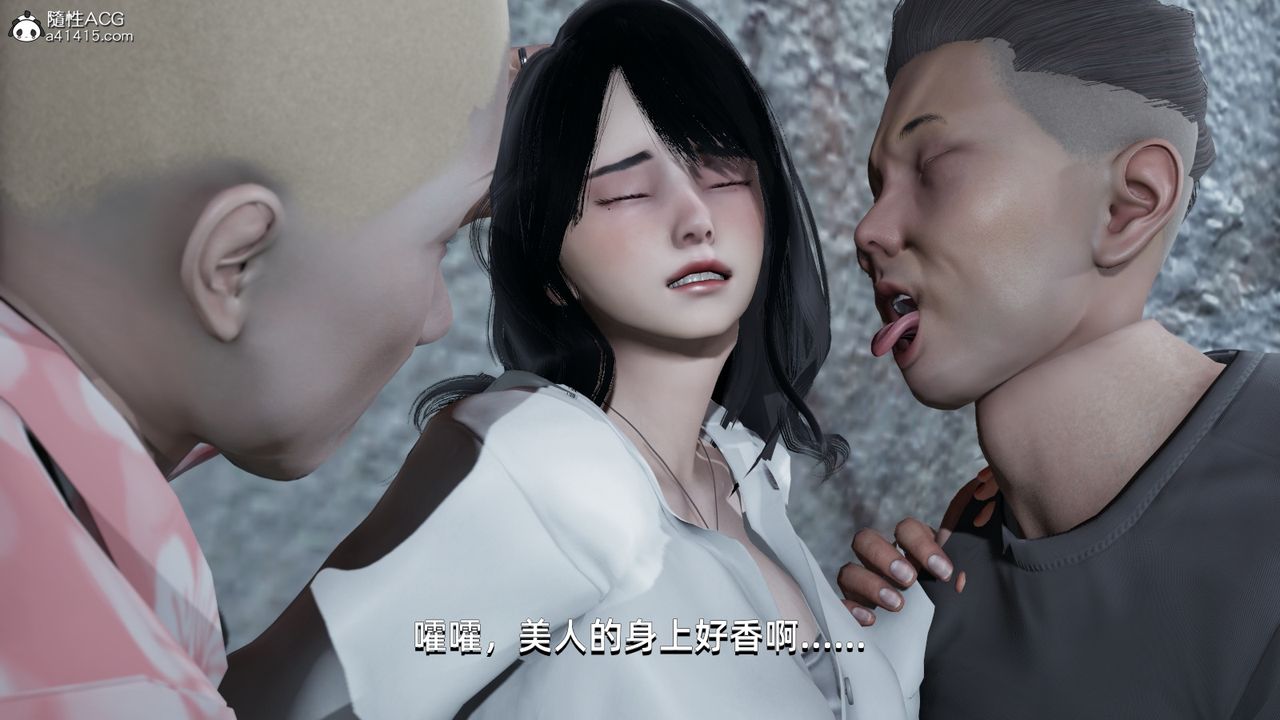 [3D]我成瞭大反派第07話