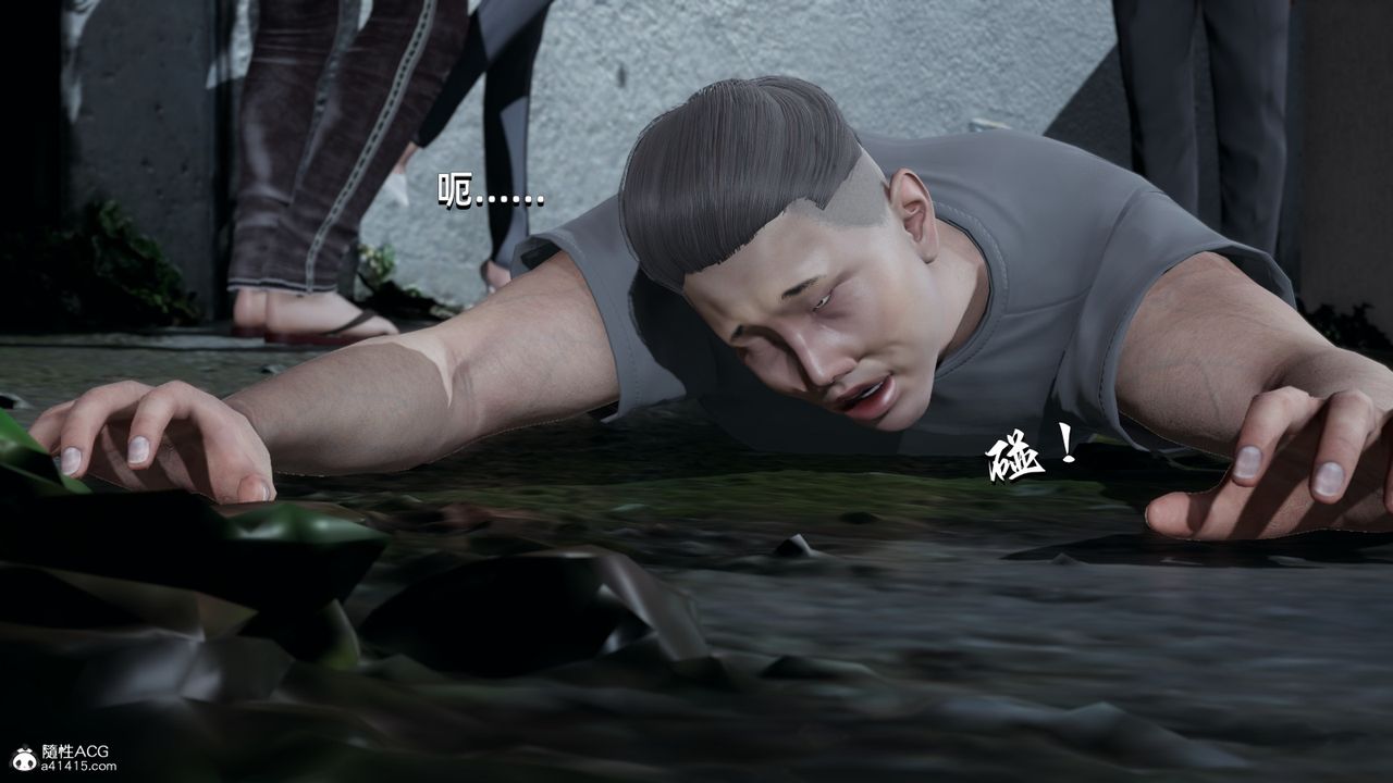 [3D]我成瞭大反派第07話