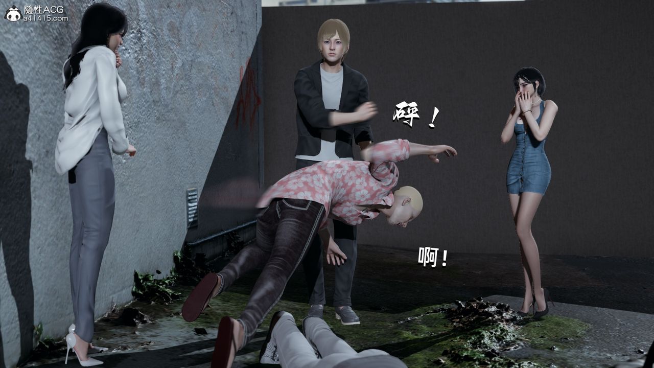 [3D]我成瞭大反派第07话