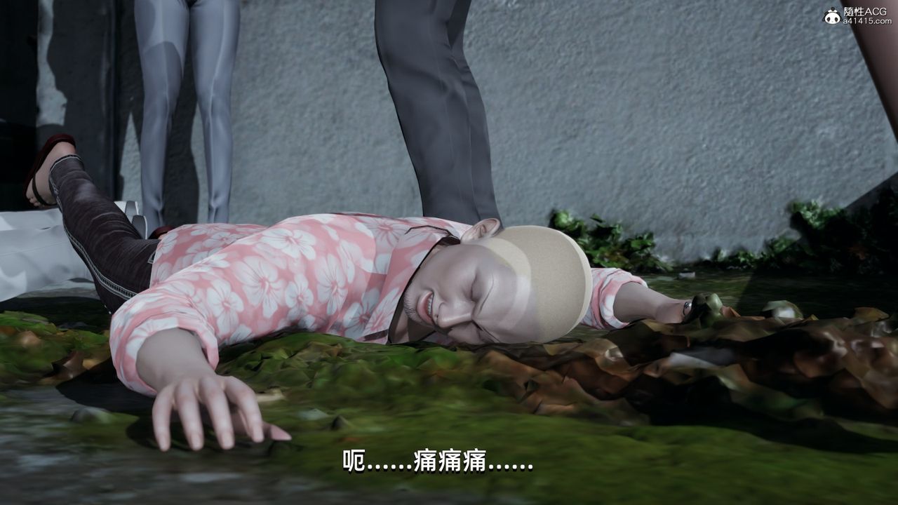 [3D]我成瞭大反派第07话