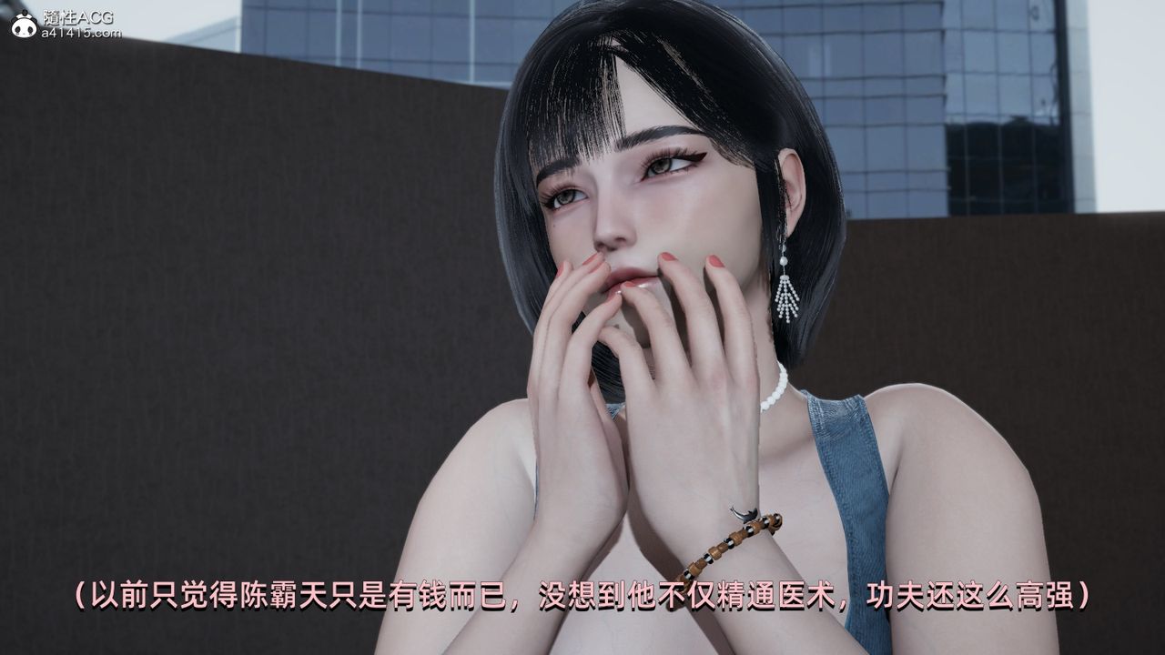 [3D]我成瞭大反派第07話