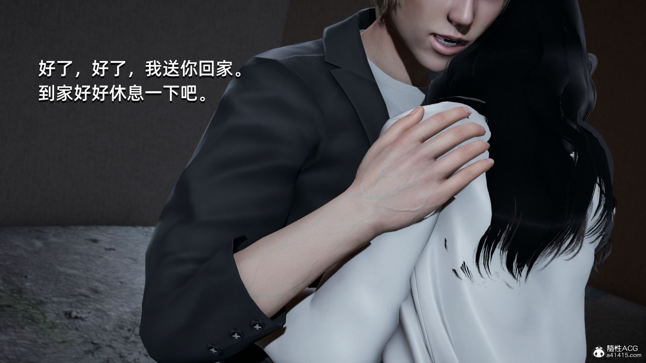 [3D]我成瞭大反派第07话