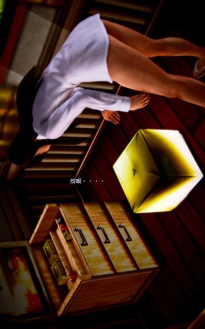 [3D]兽欲の末途第02章【第1话】