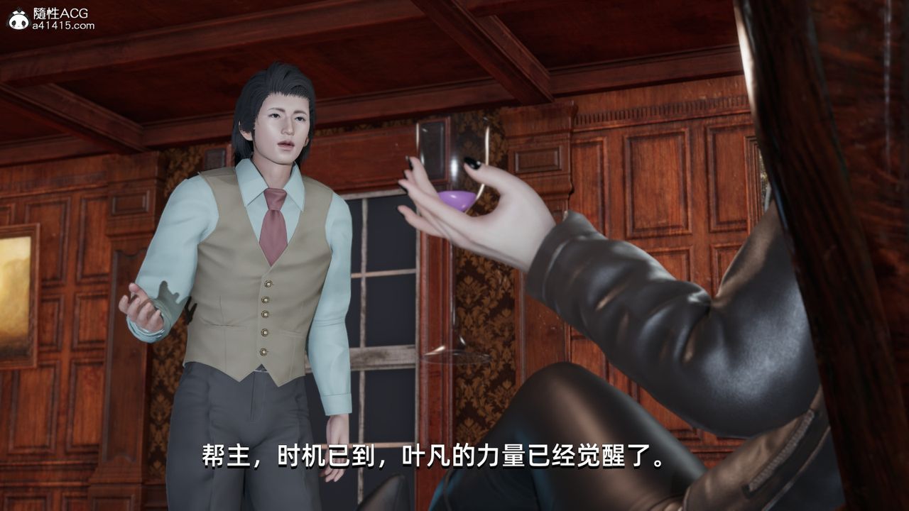 [3D]我成瞭大反派第07话