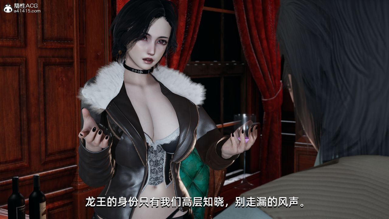 [3D]我成瞭大反派第07話