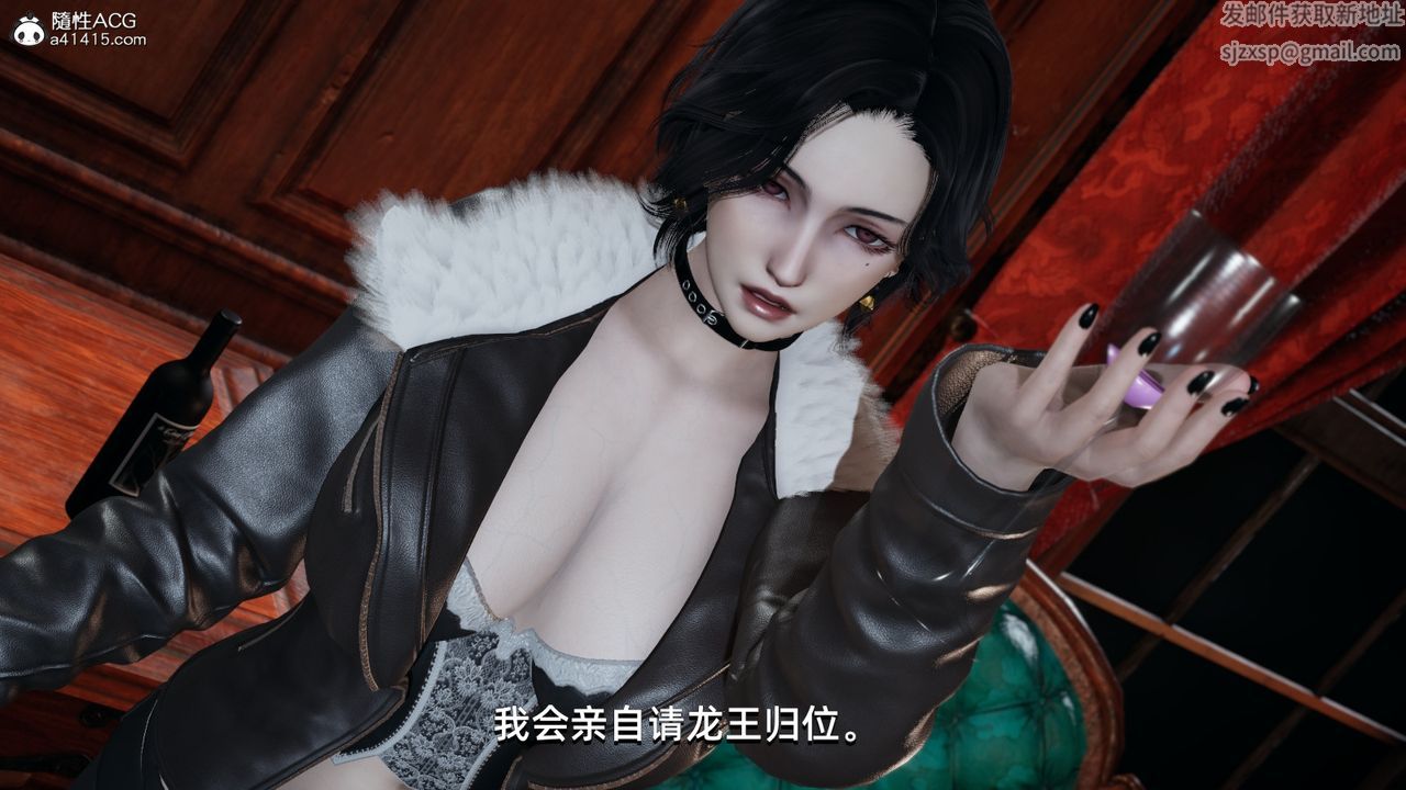 [3D]我成瞭大反派第07话