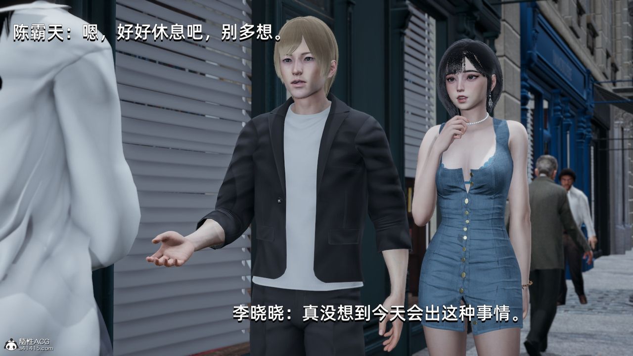 [3D]我成瞭大反派第07话