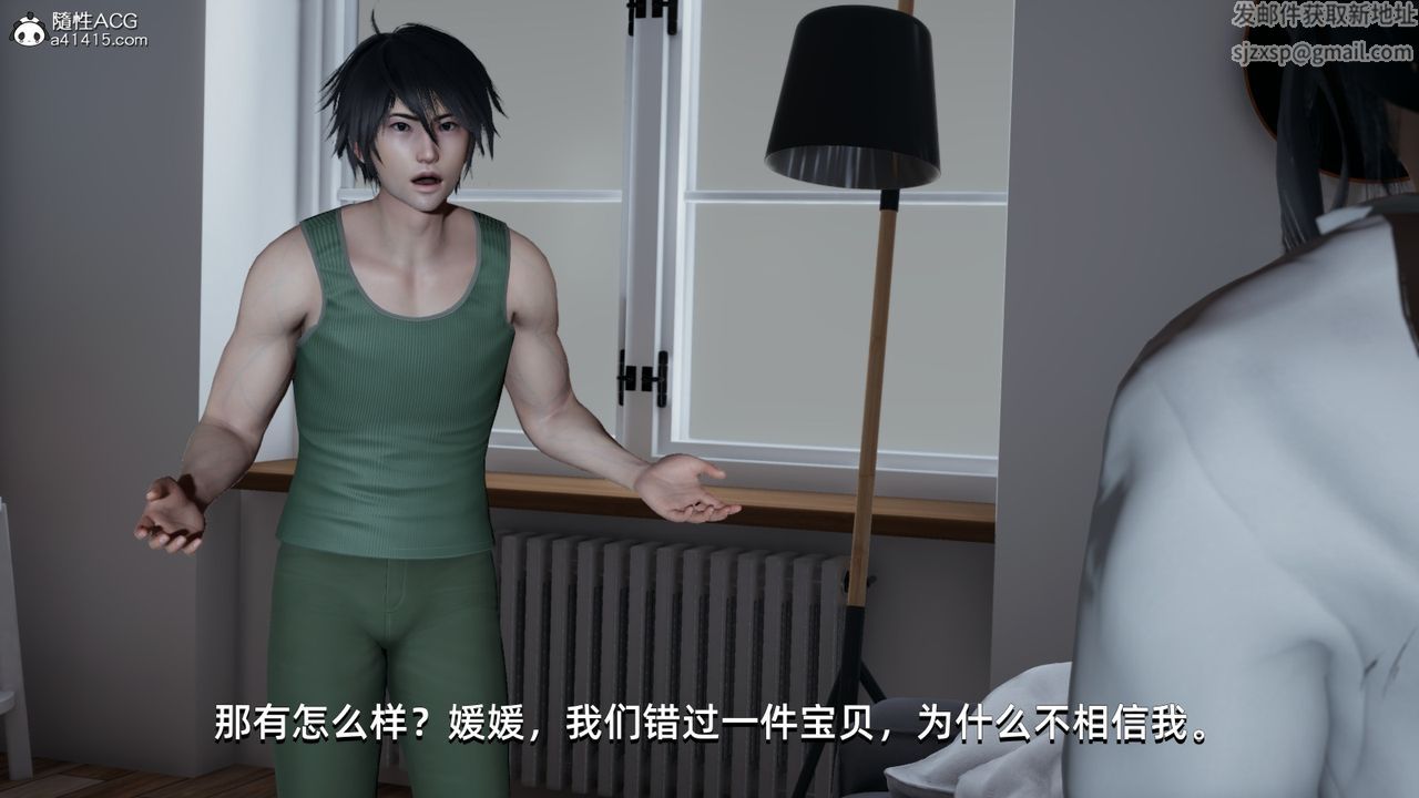 [3D]我成瞭大反派第07話