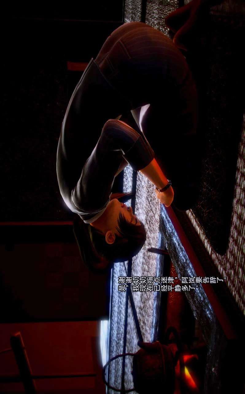 [3D]兽欲の末途第02章【第2话】