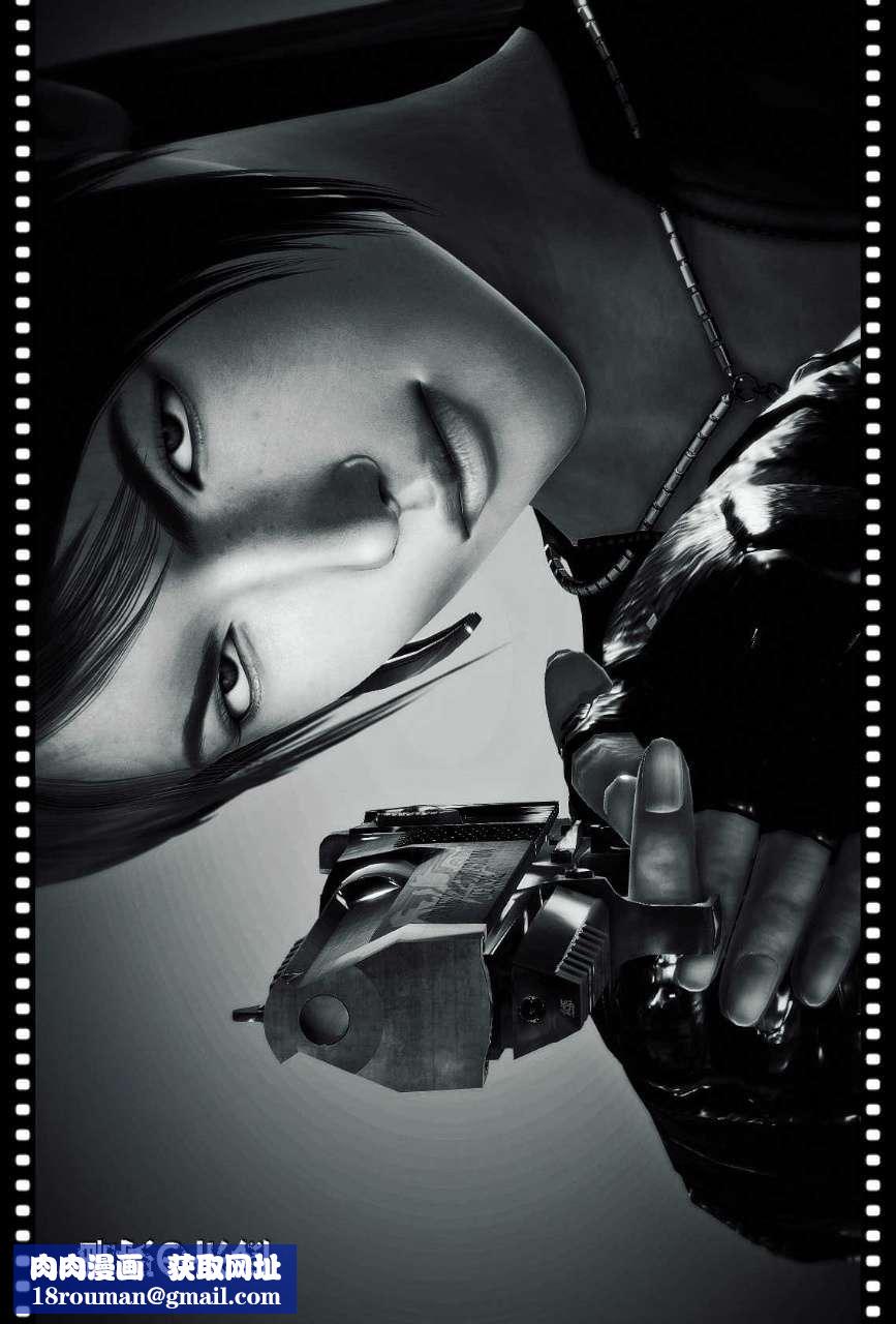 [3D]兽欲の末途第02章【第2话】