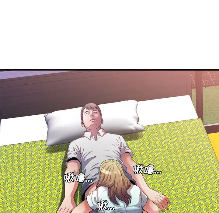 戀上閨蜜的爸爸第49话