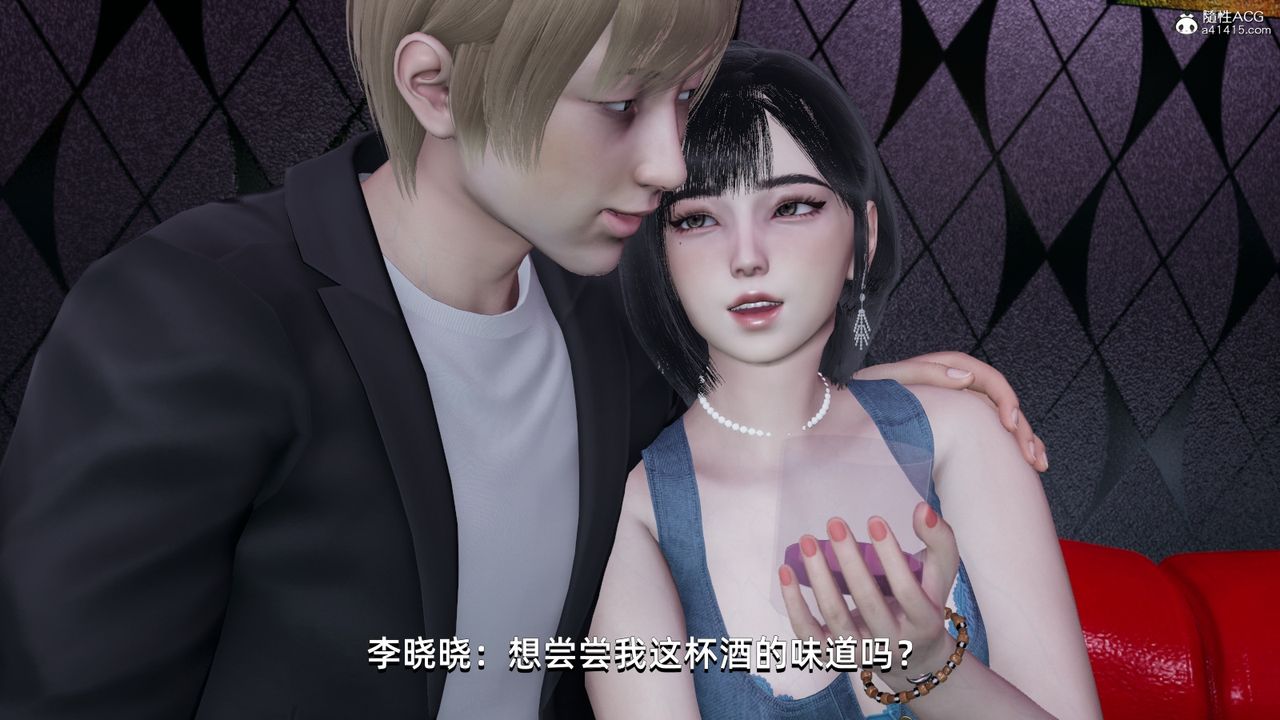 [3D]我成瞭大反派第08話