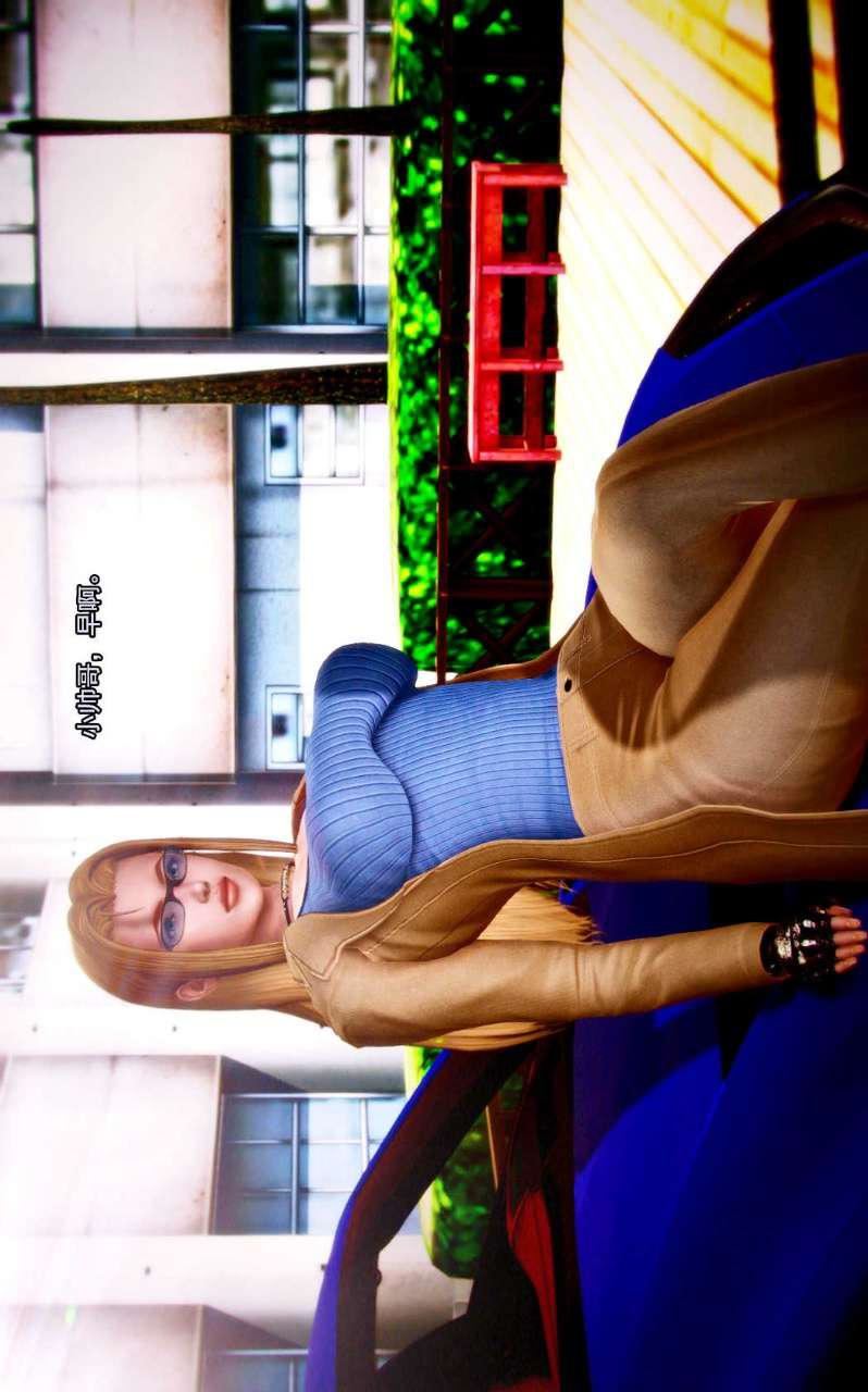 [3D]兽欲の末途第02章【第3话】