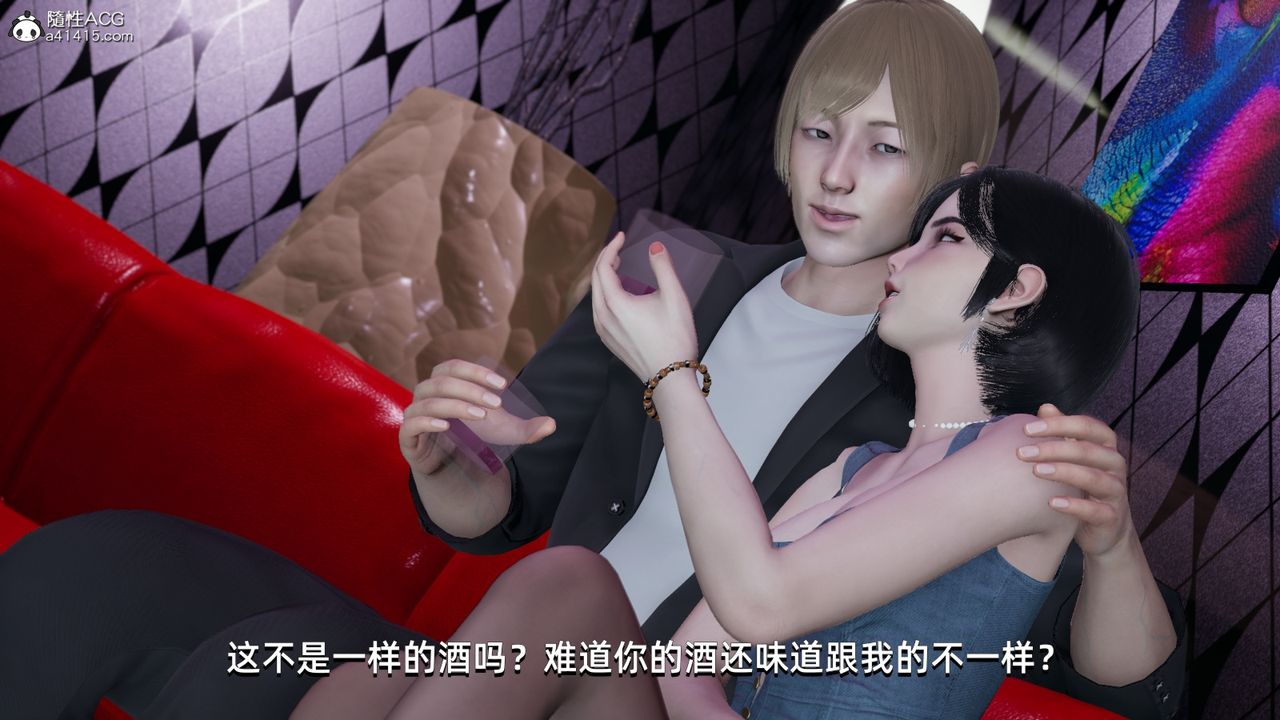 [3D]我成瞭大反派第08話