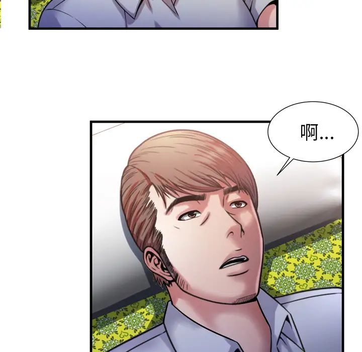 恋上闺蜜的爸爸第49话