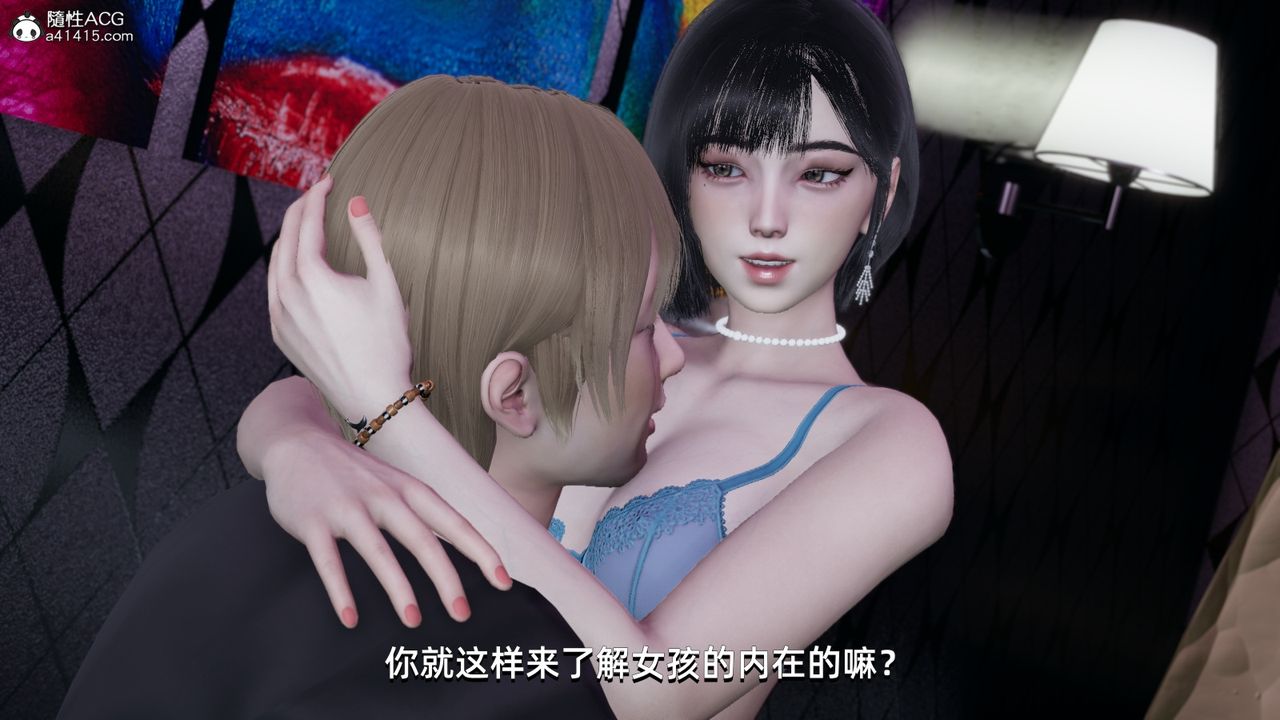 [3D]我成瞭大反派第08話