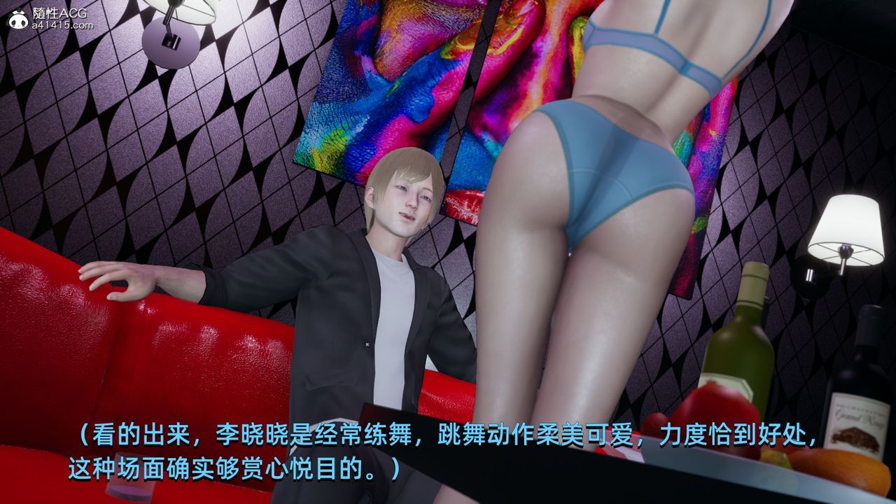 [3D]我成瞭大反派第08话