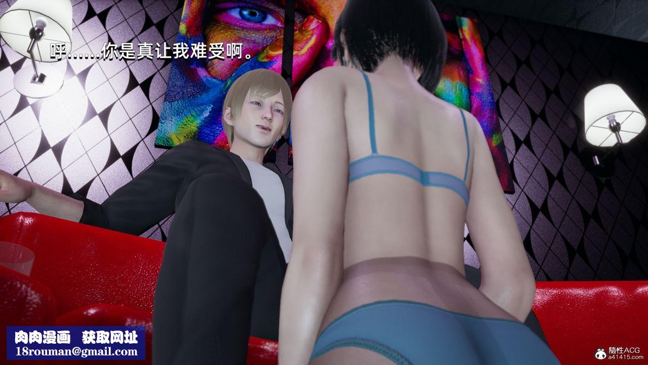 [3D]我成瞭大反派第08话